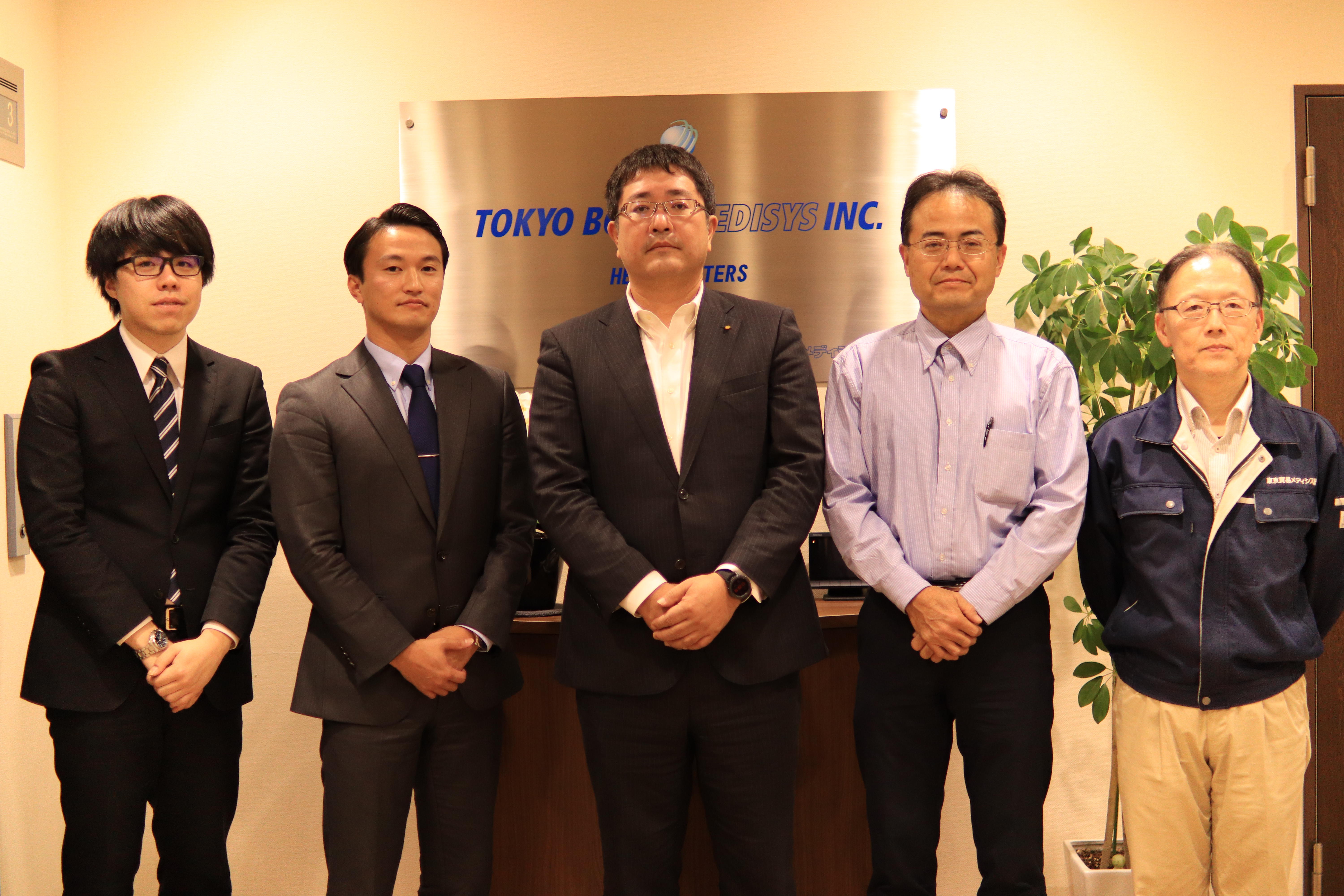 東京貿易メディシス株式会社 製造業 策定事例 p策定支援ポータル 東京都中小企業振興公社